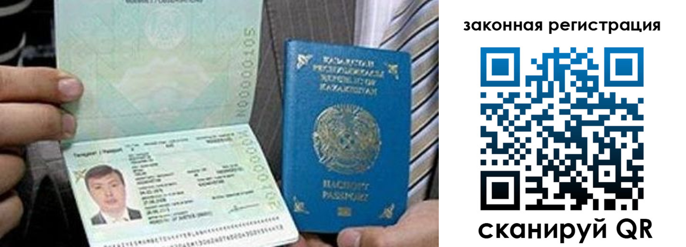 временная регистрация собственник в Подпорожье