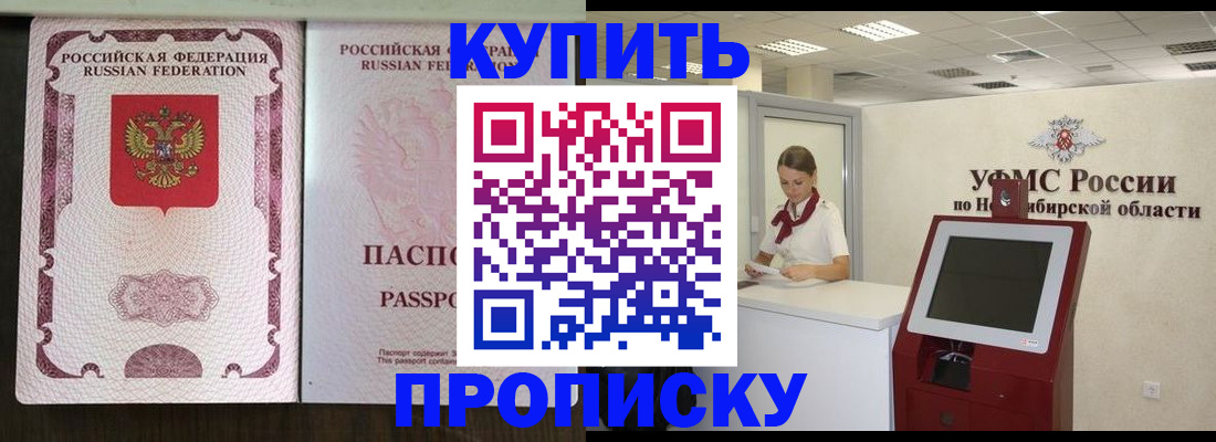 регистрация для дет. сада в Подпорожье