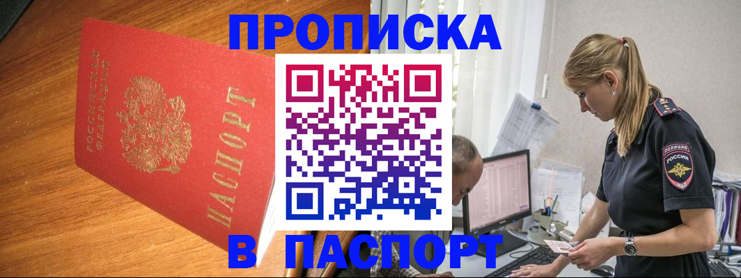 регистрация для дет. сада в Подпорожье