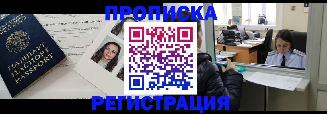 форма 3 в Подпорожье