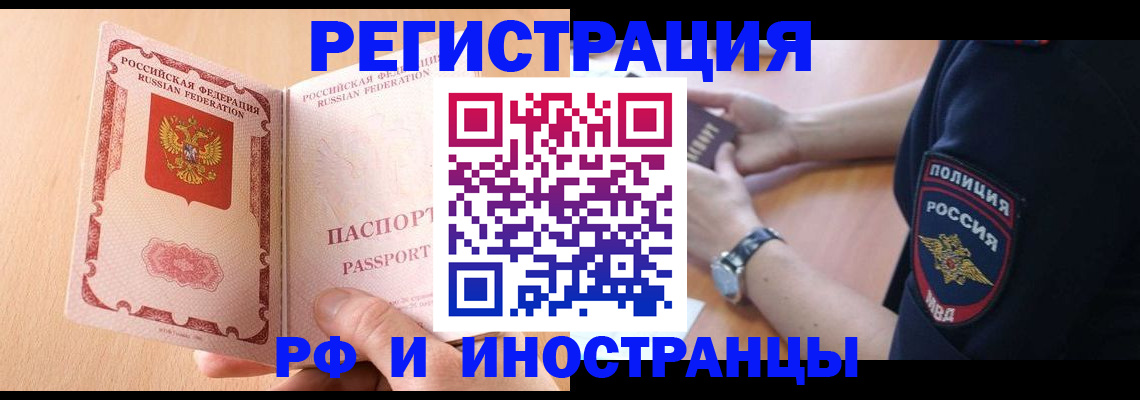 найти адрес прописки в Подпорожье